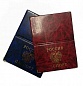 Обложка для паспорта из глянцевого ПВХ