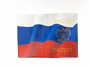 Обложка для паспорта ФЛАГ