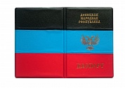 Обложка для паспорта ФЛАГ  ДНР